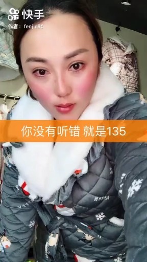 你有没有听错