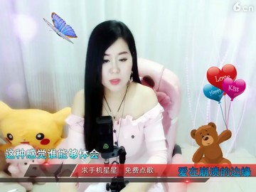 你的眼角流着我的累
