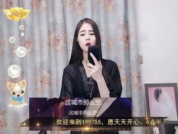 三秒💃唱的秒～～～