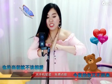 今夜的你又不回来