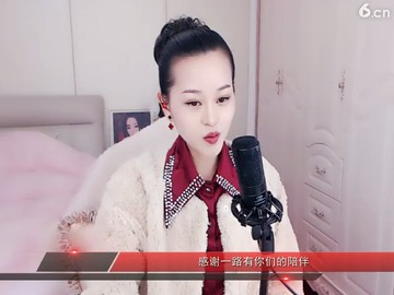 火火的
