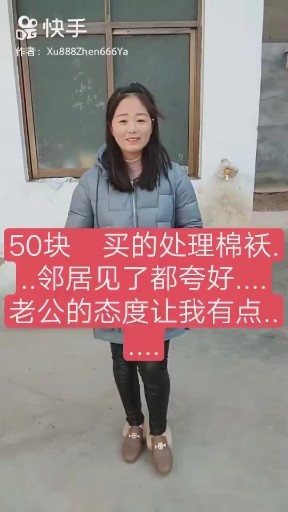恋人心