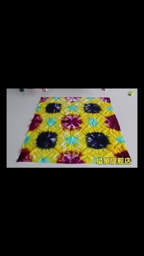 方巾扎染，出来的成品