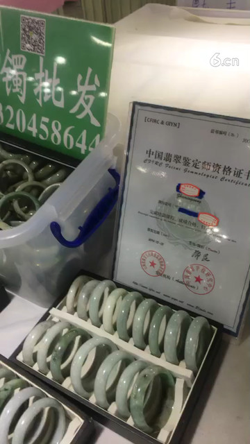 喜欢翡翠的朋友请关注