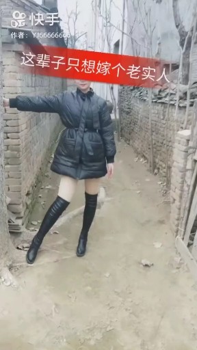 萍聚