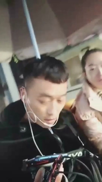 你的