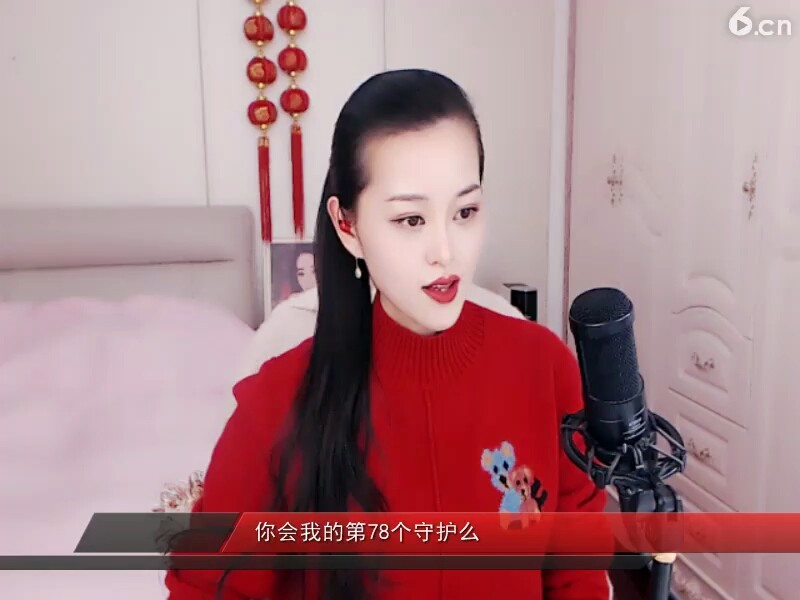 太想念
