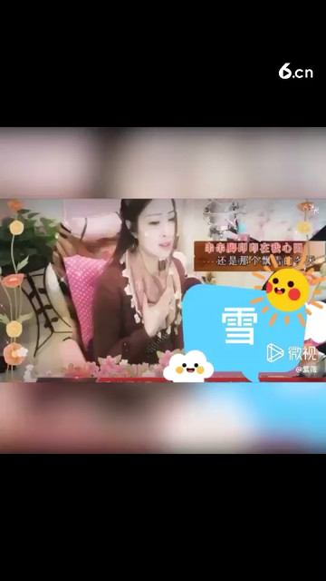 殇雪