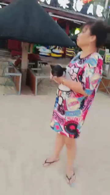 是
