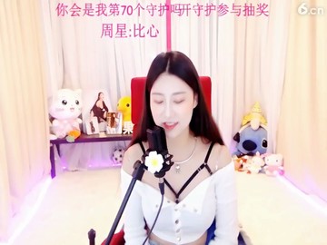 白