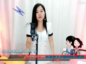 当爱情离开的时候