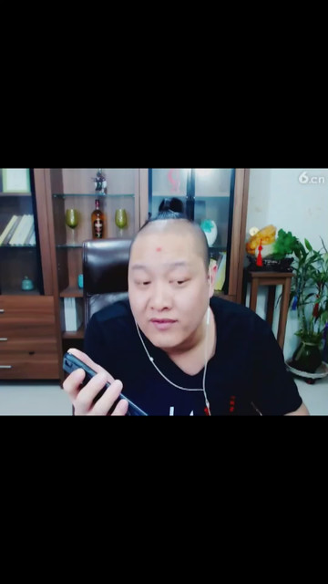 一个样