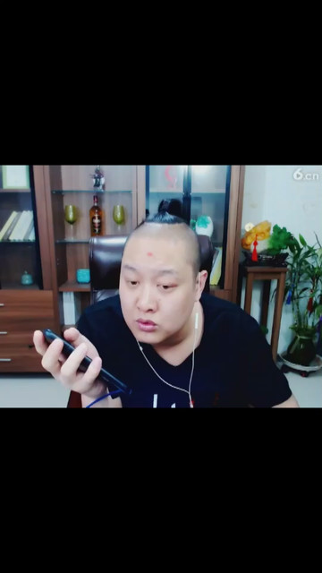 你的