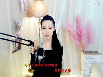 我们不一样