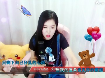 温柔与霸道