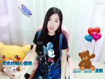 哑巴新娘