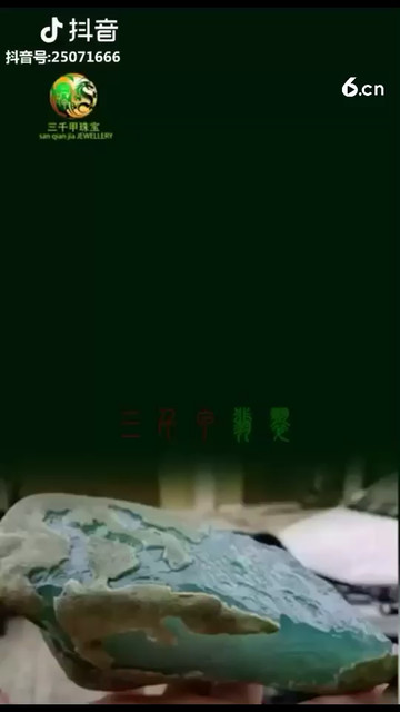 南齐场口原石特点（上）