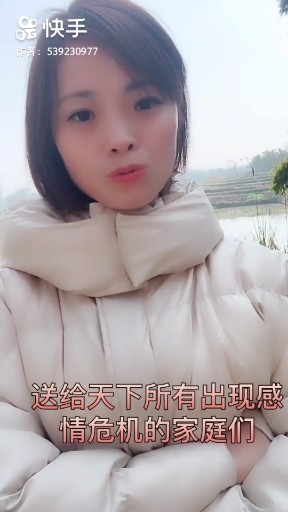 老婆还是原配的好