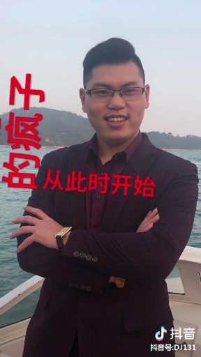 往后余生，你，高攀不起