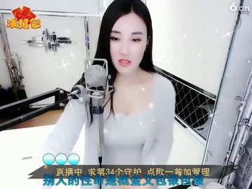 听听主播说晚上直播久了会怎么样