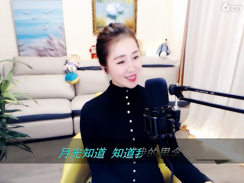 好歌