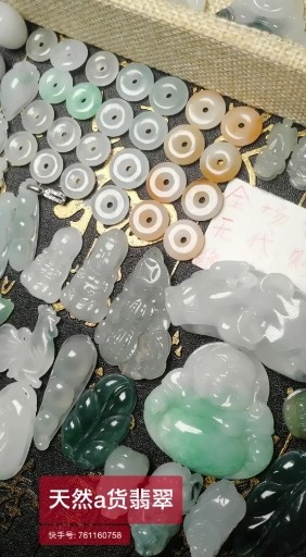 关注免费送翡翠