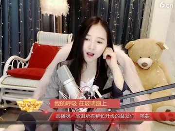 很好听