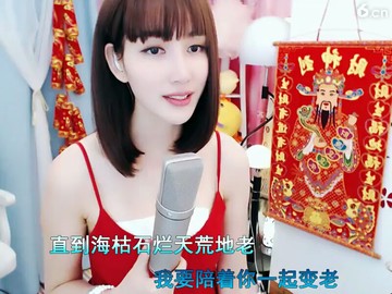恋歌用心唱歌
