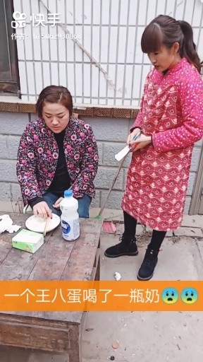 王八蛋都会喝奶了