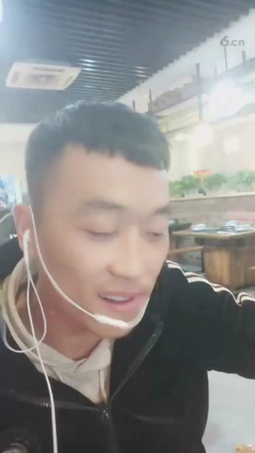 三三