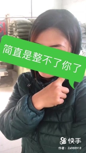 简直是整不了你
