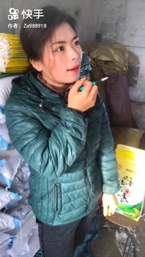 我愿意咋滴