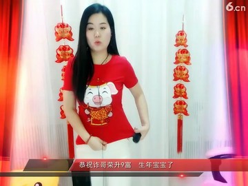 老婆我爱你