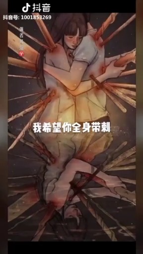 我也希望