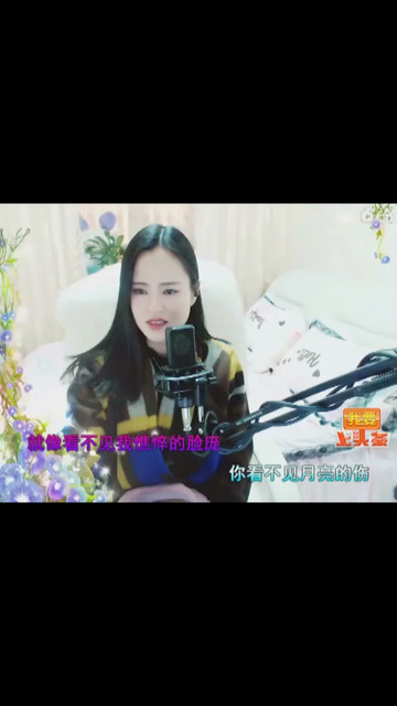 你是谁
