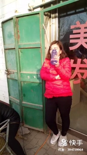 浪不浪靠门框