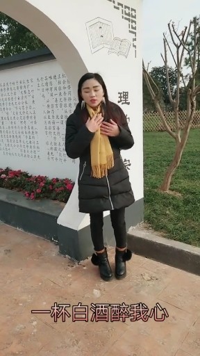 酒不醉人自醉