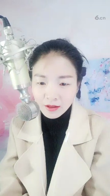 好听