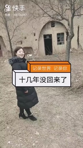 十几年没回家了
