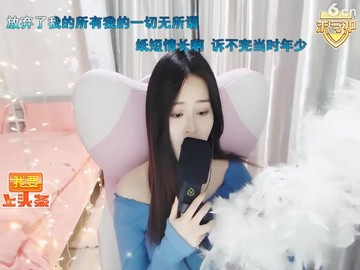 纸短情长