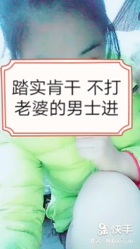 小跳蛙娃
