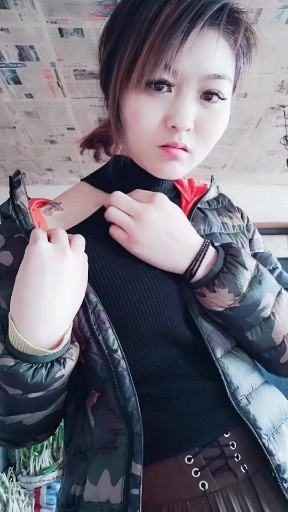 情火