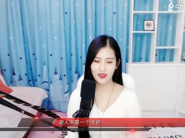 听听这个主播说情人迷她会唱吗