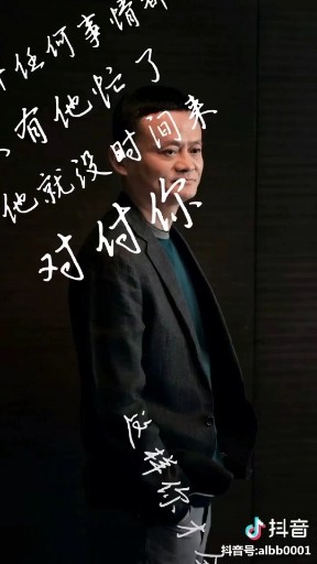不错