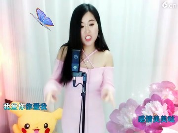 美美哒