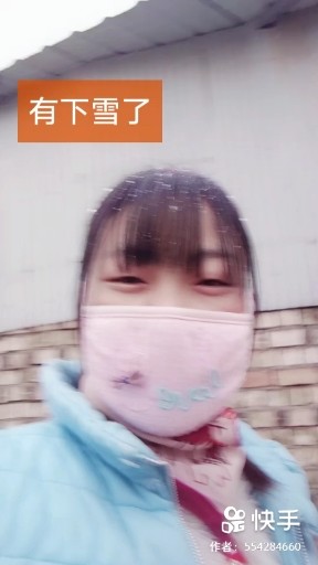 殇雪