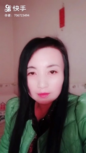 情火