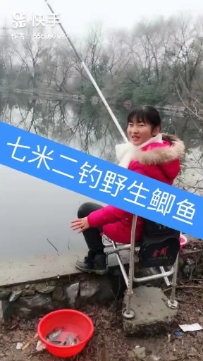 婷婷钓鱼