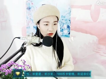 好听