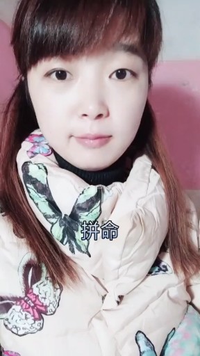 你拼命赚钱的样子